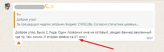 Отзыв клиента: Гальваническое оборудование
