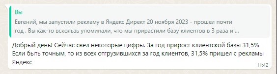 Отзыв клиента: Оптовые аксессуары для телефонов