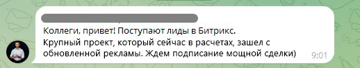 Отзыв клиента: Климатическое оборудование